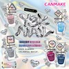 Canmake Colorful Nails N104 Spaceship 0.3 fl oz (8 ml)