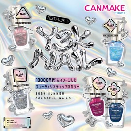 Canmake Colorful Nails N104 Spaceship 0.3 fl oz (8 ml) Nail High Coloring Quick Drying Silver Hologram