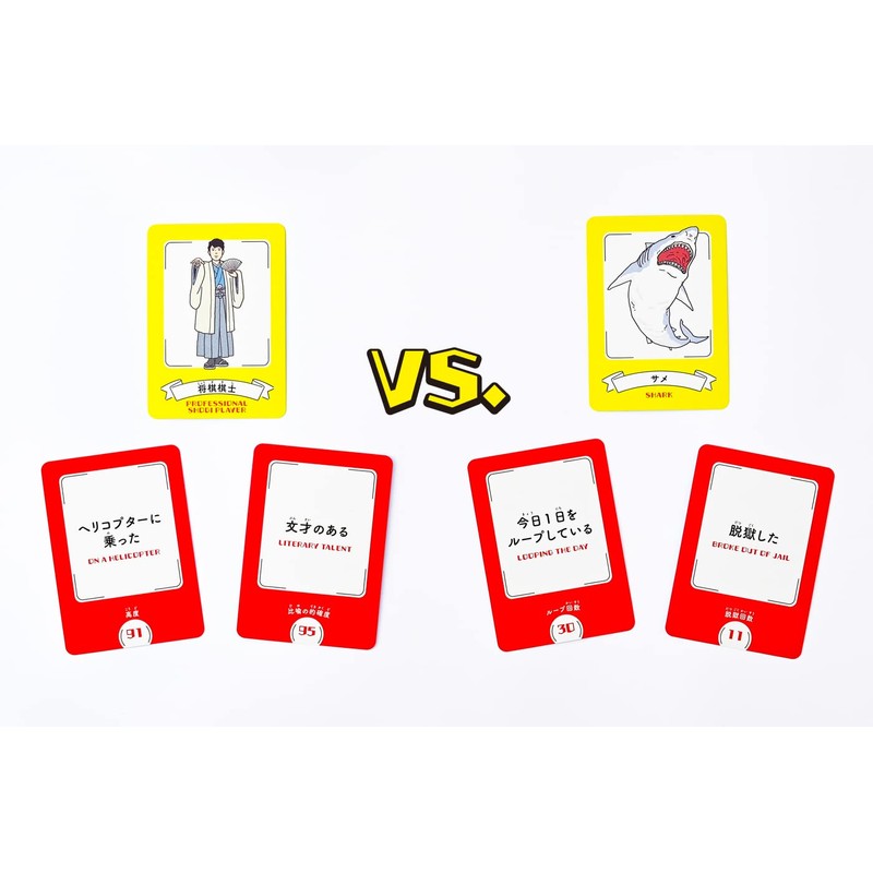 Gentosha Pecha Libre New Edition