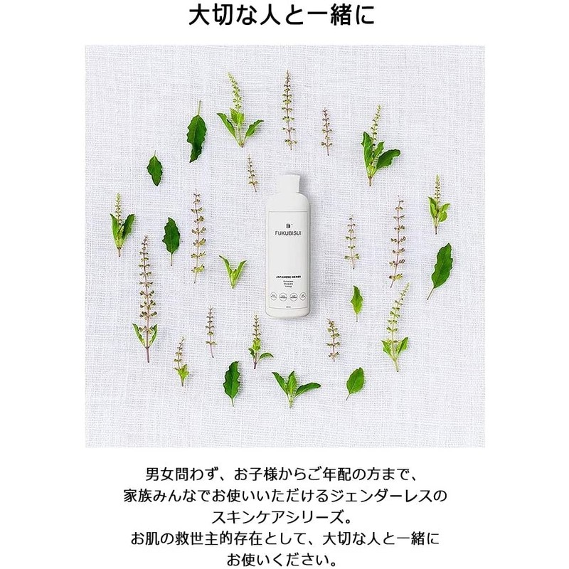 Fukubisui FUKUBISUI Travel Kit, Lotion, Cream, Cleansing Pouch, Trial Set,