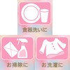Household Gloves Family [Bulk Purchase] Premium Touch Hyaluronic Acid Vinyl