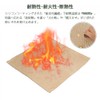 Bonfire Stand Sheet, 3.3 x 3.3 ft (1 m) x