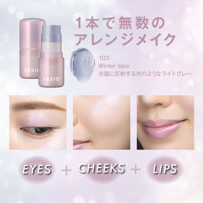 Fasio Multi Face Stick, Prism Cheek Color, Lip Color, Eye