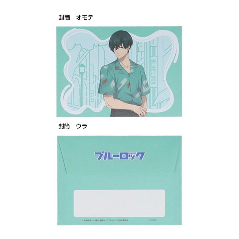 Sunstar Stationery Blue Rock Letter Set, Mini, Rin S8907501