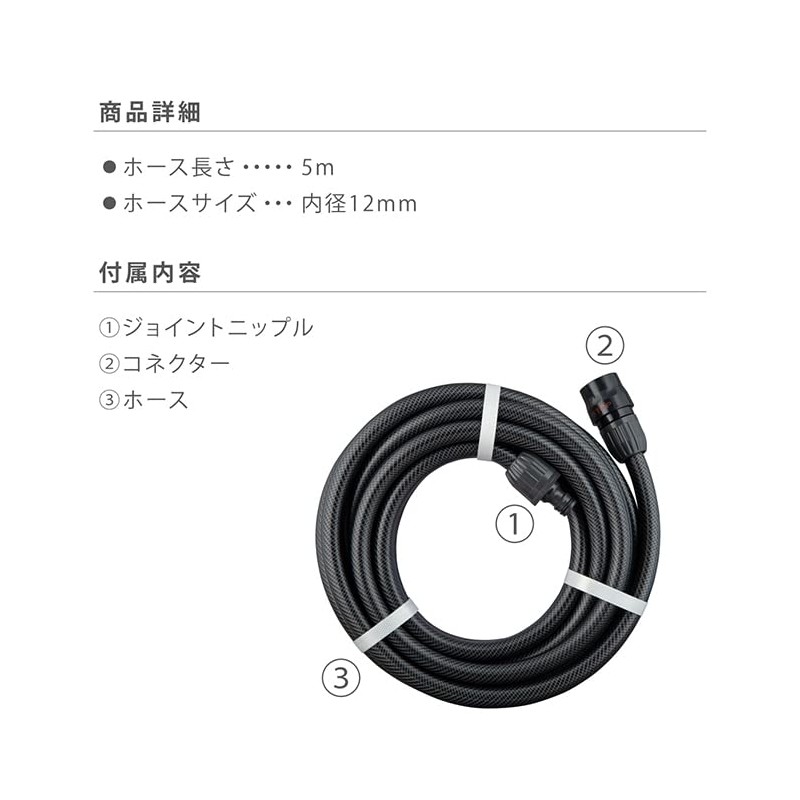 Takagi PH03012GY005ES Hose Extension Hose, 16.4 ft (5 m), Inner