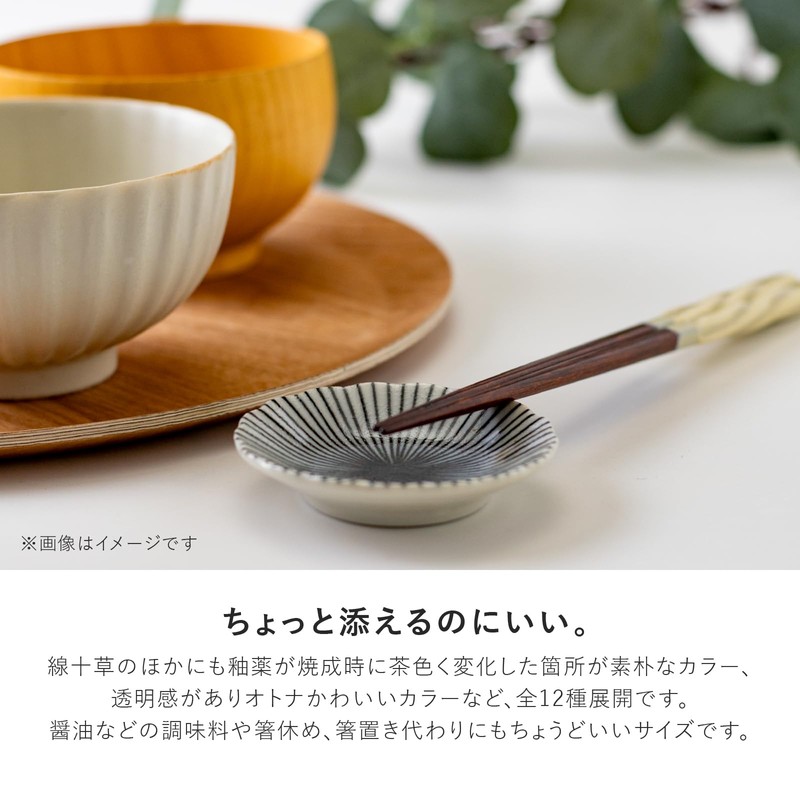 Minorutouki Komai 80 Chrysanthemum Bean Plate, Line Tokusa Blue