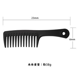 Comb Coarse Comb Jumbo Comb Comb Coarse Comb Hair Comb for Women Black
