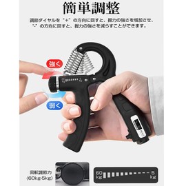 Manfukuya Hand Grip, 11.2 - 132.3 lbs (5 - 60 kg), Hand Grip Strengthener with Counter, Hand Gripper, Training Strengthener, Muscle Training, Adjustable Loads, Stress Relief, Non-Slip, Tennis,