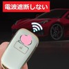 YANMW Key Case Compatible Toyota Rise Daihatsu Rocky New Taft