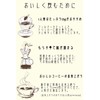 Key Coffee Drip On Kyoto Inoda Coffee, Organic Coffee, Ancient