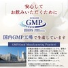 アスタキサンチン サプリメント90粒 ３か月分 1粒にアスタキサンチンフリー体換算値11.75mg配合 アスタキサンチンサプリメント カロテノイド