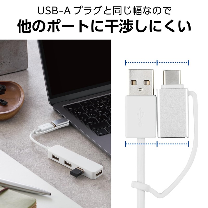 Elecom U2H-CA4003BWH USB HUB USB HUB2.0 with Type-C Adapter 4