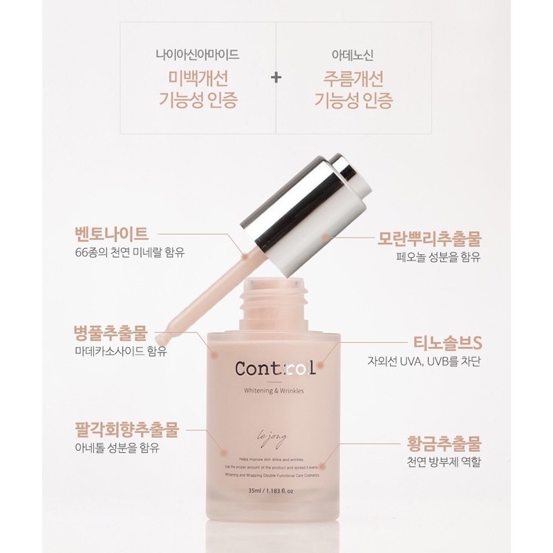 lejon Le Jon Control Tone Up Cream 35ml - Baby