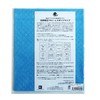 Eoct Ecomfort House Sponge Wipe, Bengt & Lotta, Polar Bear,