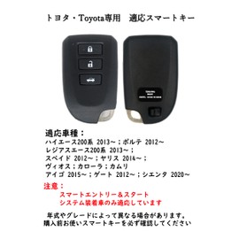 Toyota Dedicated Smart Key Case, Key Holder, Aluminum Alloy + PU Leather, Key Cover, Compatible with Hiace Regius Ace 200 Series, Porte, Yaris, Spade 140 Series, Aygo, Vios, Sienta, etc, B Black