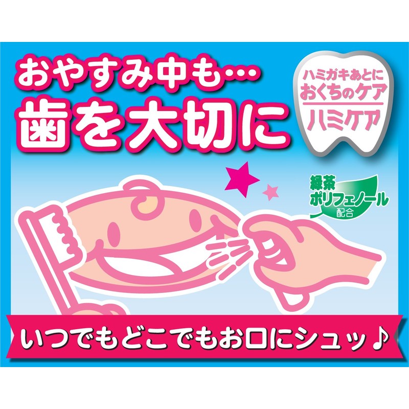 Hami Care Strawberry Flavor 0.9 oz (25 g)