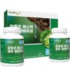 Mastic tablet gum powder powder stomach health nutritional supplement 90