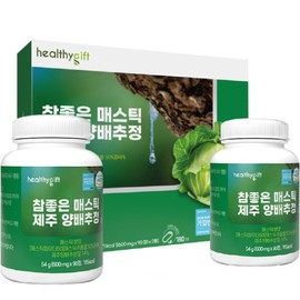 Mastic tablet gum powder powder stomach health nutritional supplement 90 tablets 2 bottles 1 set discount price / 매스틱 정 검 가루 분말 위건강 영양제 90정 2병 1세트 할인가