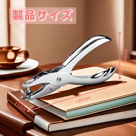 Stainless Steel Hole Punch, Kraft Paper, Handheld, 1 Hole, Belt, Hole Diameter 0.2 inches (6 mm), Metal Drilling, Paper Storage, Convenient Binding, Handheld, Office Supplies