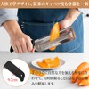 Doyime Cabbage Peeler, Julienne [2025 First Sale] Peeler, Cabbage Peeler,