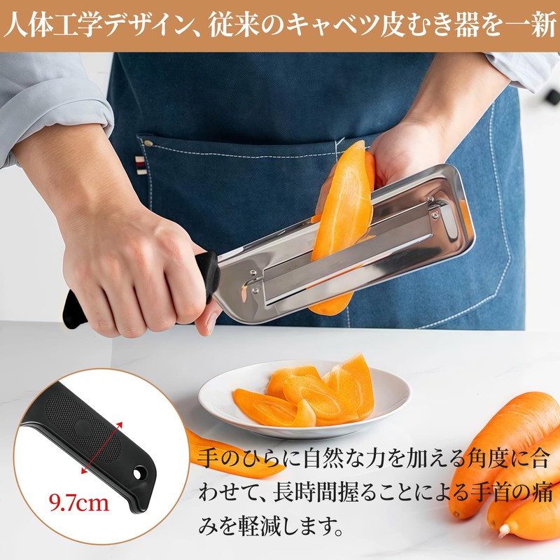 Doyime Cabbage Peeler, Julienne [2025 First Sale] Peeler, Cabbage Peeler,