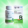 Atomy Vitamin B Complex 90-day supply / 애터미 비타민B 컴플렉스 90일분