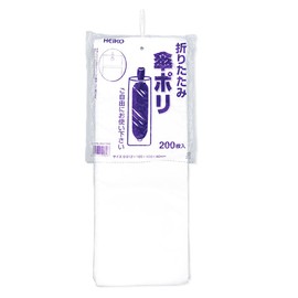 Heiko 006677502 Plastic Bags for Folding Umbrellas with Perforation, Pack of 200