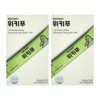 bodyway Body Way Green Kiwi Powder Wickipoo Psyllium Husk Wickapoo My Donnaesan Review Efficacy Effect 28 Packets 2 / 바디웨이 그린 키위 분말 위키푸 차전자피 위카푸 내돈내산 후기 효능 효과 28포 2개