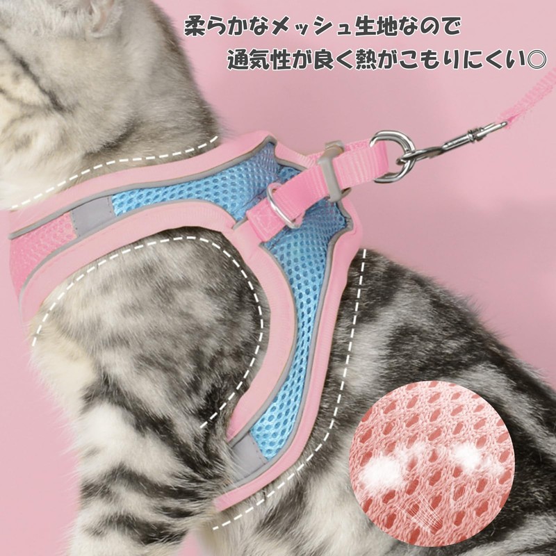Lunali Ultra Small Dog Cat Harness Leash Set of 2