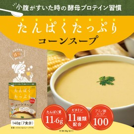 iSDG Protein Rich Corn Soup, 4.9 oz (140 g) (Approx. 7 Cups), Corn Potage Flavor, Protein, 11.6 g, 11 Types of Vitamins, High Protein