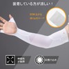 Rockbros Arm Cover, Cold Sensation, UV Protection, Anti-Slip, Sweat Absorbent,