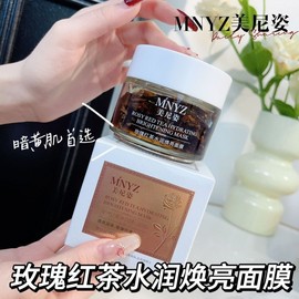 [Overseas] Overnight Mask Mini Rose Black Tea Moisturizing and Brightening Mask. Moisturizing and hydrating for a late night sleep. Free size/100g. 10ea