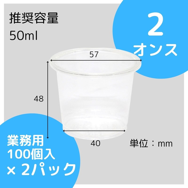 【まとめ買い・紙コップ】シモジマ(Shimojima) HEIKO ＳＴペーパーカップＥ３オンスホワイト 口径５８ 500個(100個×5袋) 004536021 使い捨て 白 試飲用 小さい