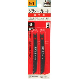 SK11 Jigsaw Blade for Ironwork No.1