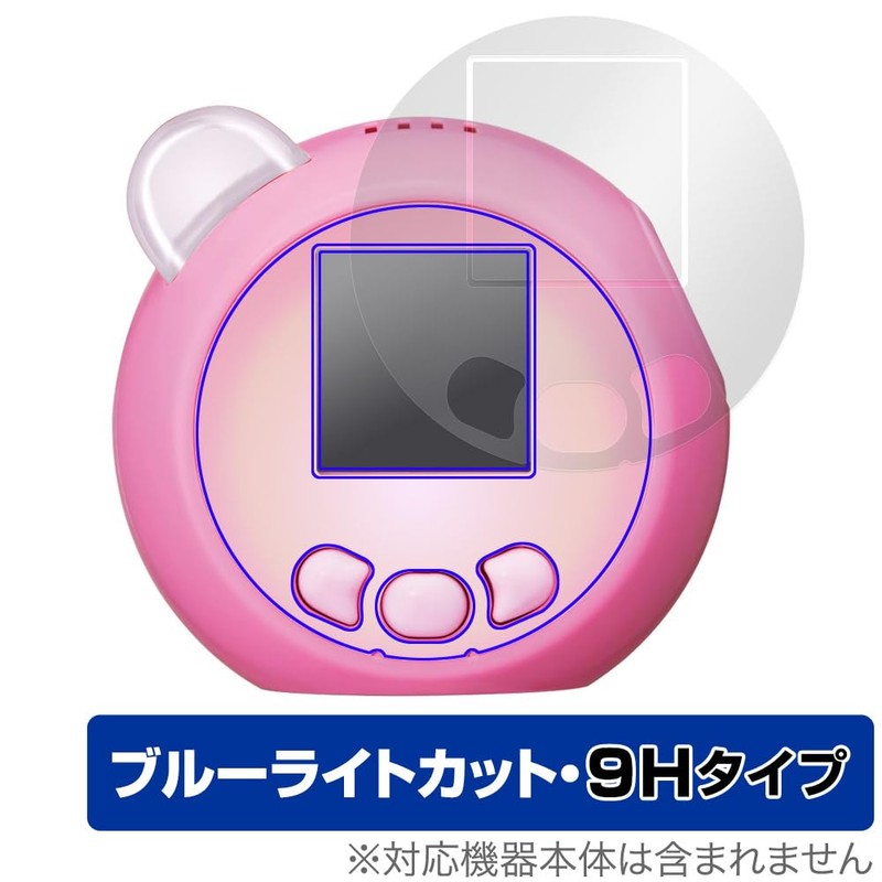 Miyabix Punirunzu Protective Film High Hardness 9H Blue Light Cut
