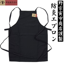 Noso-Tora City Shoten Flameproof Apron (Single Item), Black, One Size Fits Most, Apron (Black)