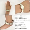 Takeuchi Shoji 170089 Women's Wristwatch, Enamel Metal, Bangle Watch, White
