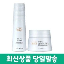 Atomy Absolute Cellactive Serum + 2 types of nutritional cream / 애터미 앱솔루트 셀랙티브 세럼+영양크림 2종