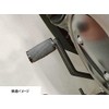 Kijima HD-05446 Motorcycle Shift Peg Pedal Medra M6 Sportster S