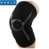 タフシロン 人工筋肉膝サポーター アクティブ (ブラック)