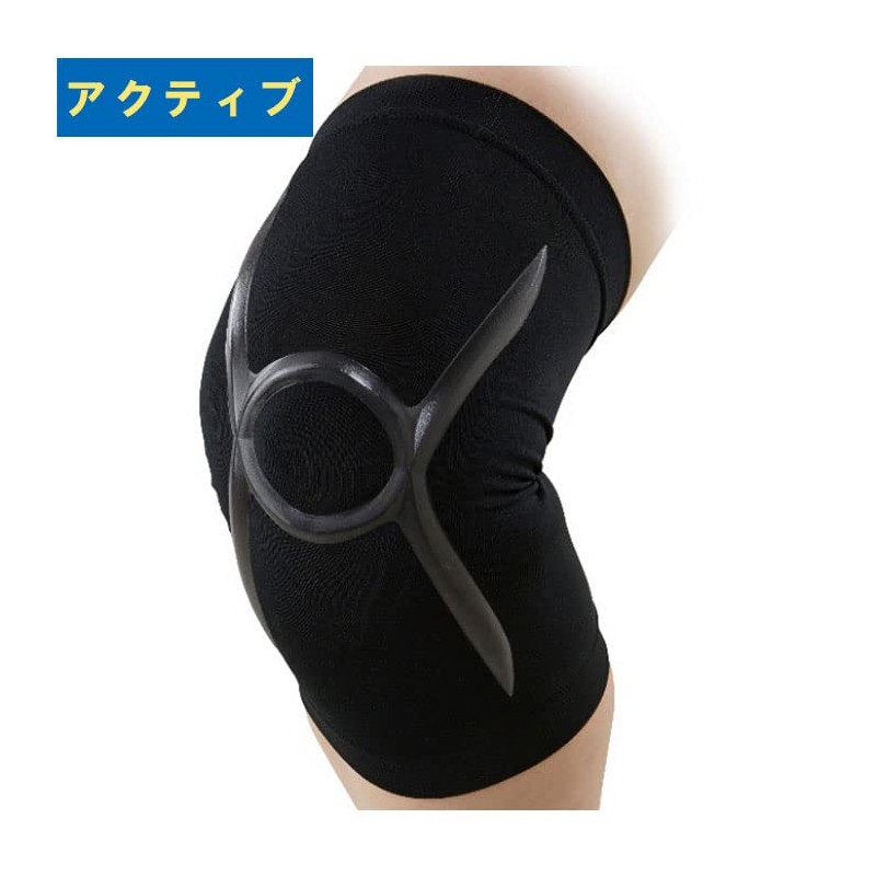 タフシロン 人工筋肉膝サポーター アクティブ (ブラック)