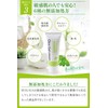 BUILXIA Deer Pea Cream, Face Cleansing, Additive-free, Rough Skin, Acne