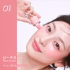 MilleFée Shake Drop Cheek Liquid 4 Colors Healthy Glow Fluffy