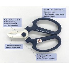 Flower Scissors Hand Creation F-170 (Navy)