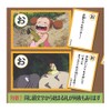 Princess Mononoke Cards