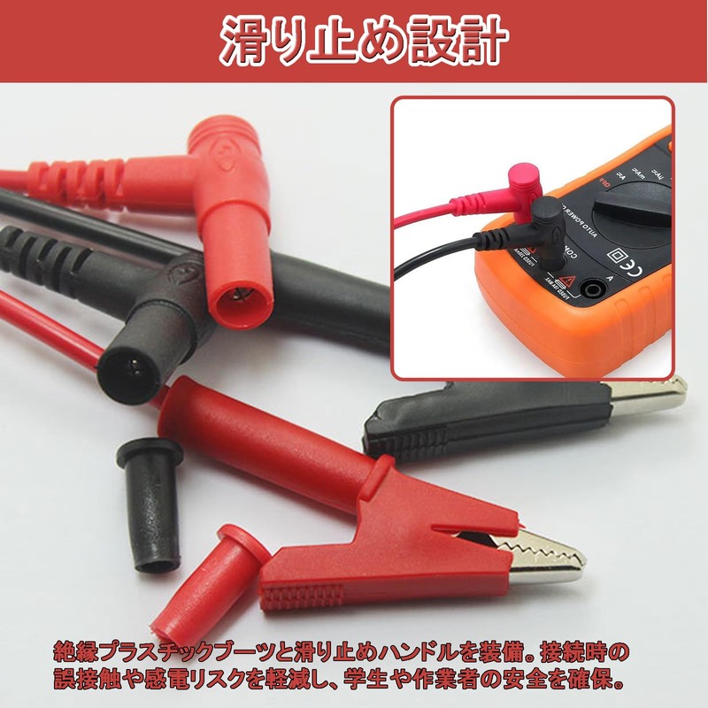 ワニ口クリップ電気テストリードセット 1m 赤黒 2本組 両端 高耐久絶縁 テストリード線 ワニ口クリップ バナナプラグ マルチメーターテストリード