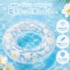 Float, O Shape, For Adults, Cute Daisy Pattern, For Water
