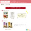 Prize Set (Bath Salts for Enjoying the Feeling of Hot