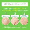 Perfect One Focus Perfect One FOCUS Peel Off Cleansing Balm,