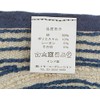 Tomo Corporation Interior Mat, Navy, Approx. 13.8 x 27.6 inches